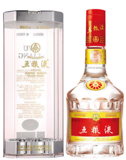 新五粮液